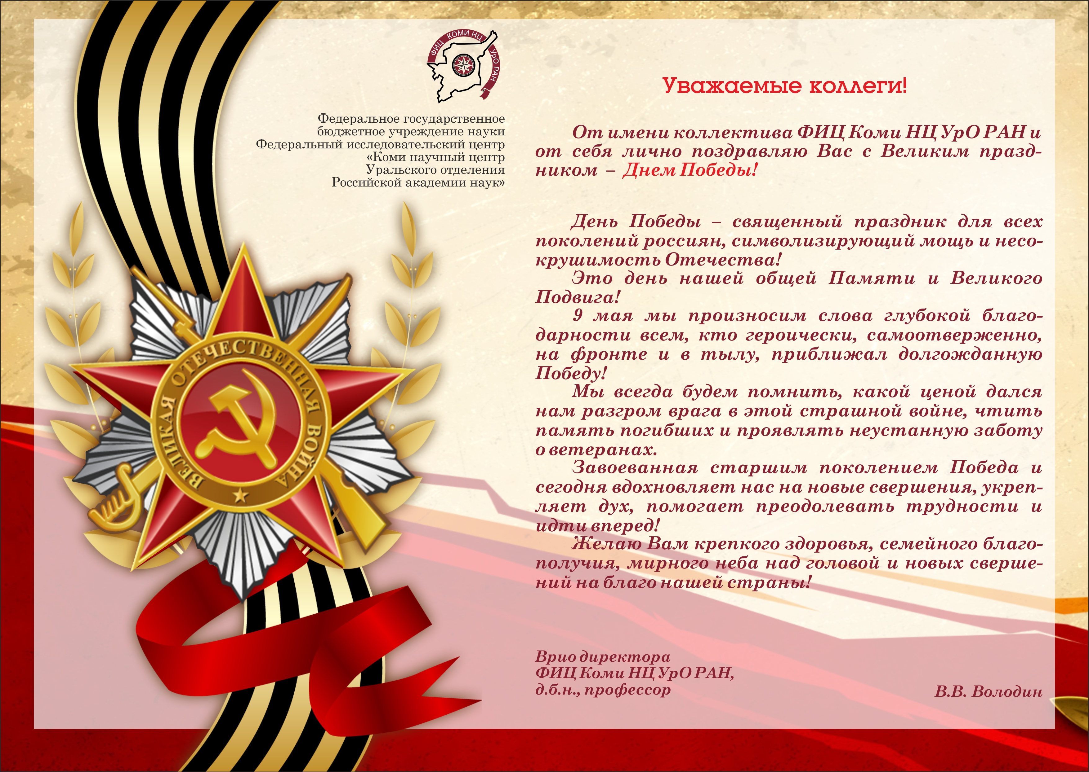 Generation y english. Поколение зет поколение альфа. Разные поколения. Защитники родины. Гимн тулы текст.